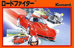 Road Fighter (JP)