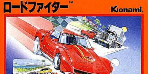 Road Fighter (JP)