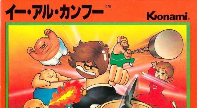 Yie Ar Kung Fu (JP)