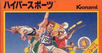 Hyper Sports (JP)