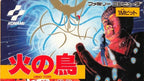 Hi no Tori: Gaou no Bouken (JP)
