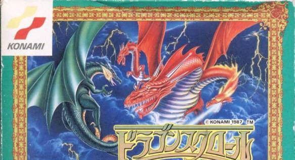 Dragon Scroll: Yomigaerishi Maryuu (JP)