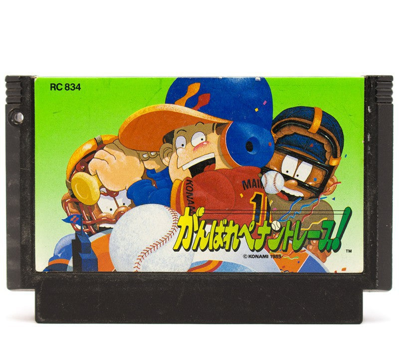 Ganbare Pennant Race! (JP)