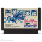 Racer Mini Yonku: Japan Cup (JP)