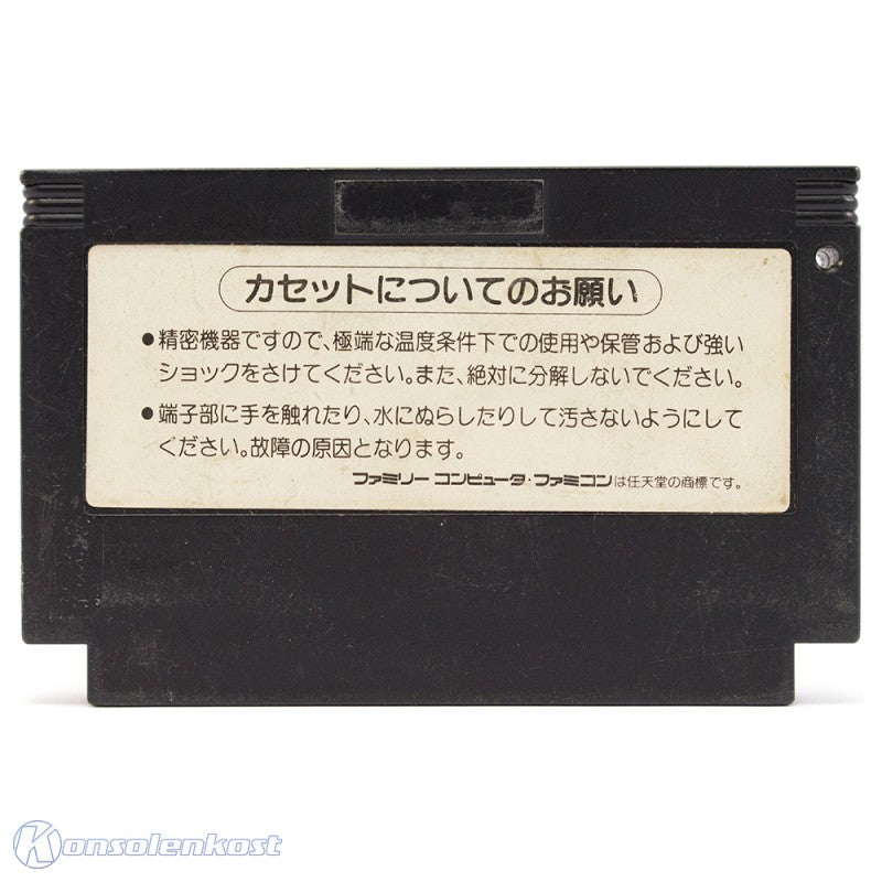 Racer Mini Yonku: Japan Cup (JP)