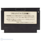 Racer Mini Yonku: Japan Cup (JP)