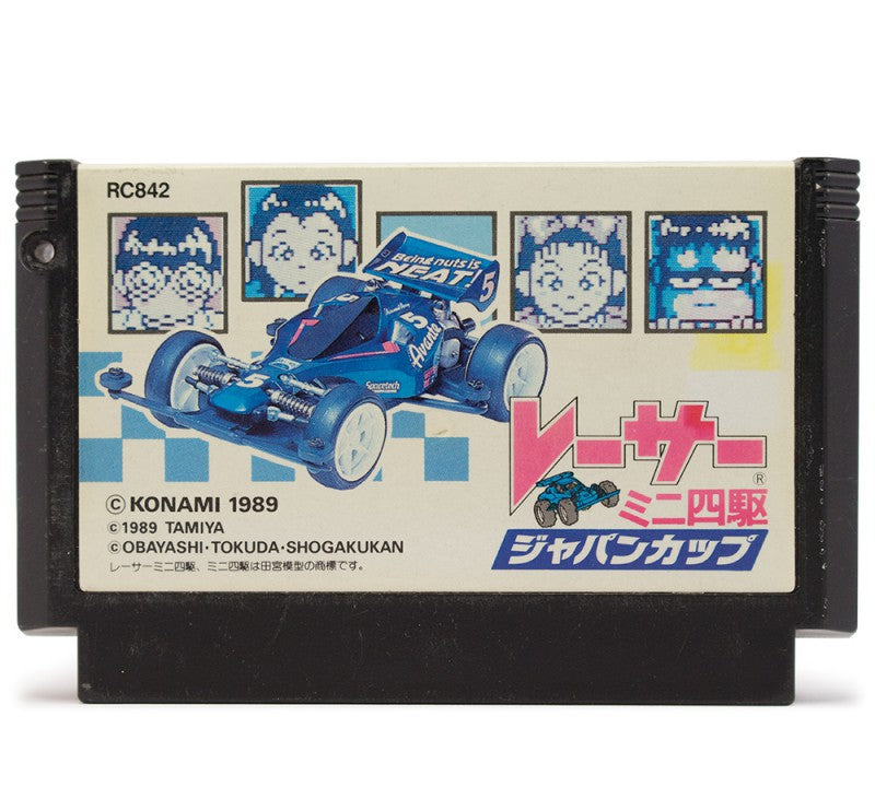 Racer Mini Yonku: Japan Cup (JP)