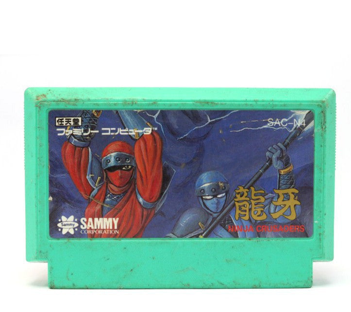 Ninja Crusaders (JP)