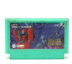 Ninja Crusaders (JP)