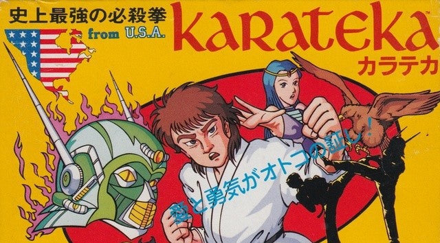Karateka (JP)
