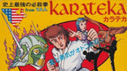 Karateka (JP)