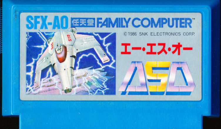 ASO: Armored Scrum Object / Alpha Mission (JP)