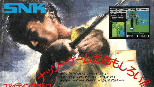 Fighting Golf (JP)