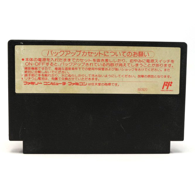 SD Gundam World: Gachapon Senshi 2 - Capsule Senki (JP)