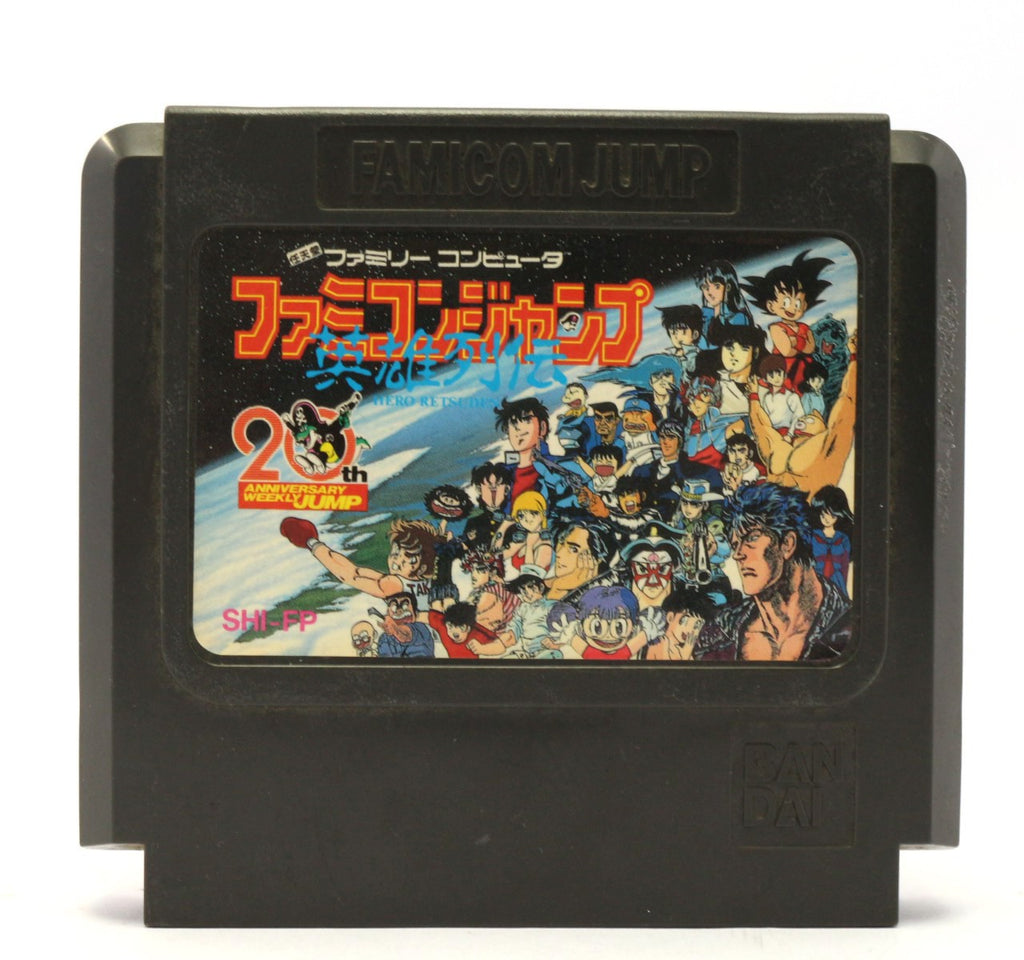 Famicom Jump: Eiyuu Retsuden (JP)