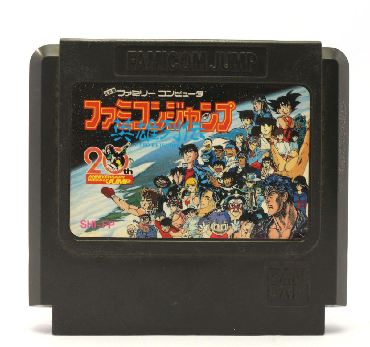 Famicom Jump: Eiyuu Retsuden (JP)