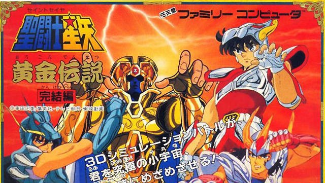 Saint Seiya: Ougon Densetsu Kanketsu Hen (JP)