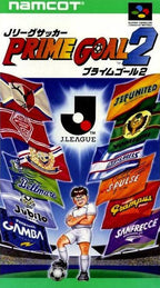 J.League Soccer: Prime Goal 2 (JP)