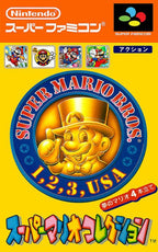Super Mario Collection (JP)
