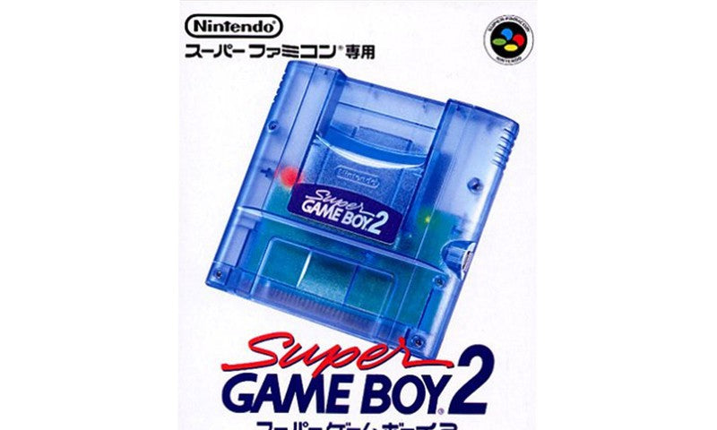 Super Game Boy 2 (JP)