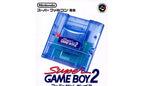 Super Game Boy 2 (JP)