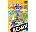 Super Puyo Puyo Tsuu Remix (JP)