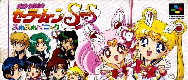 Bishoujo Senshi Sailor Moon Super S: Fuwa Fuwa Panic (JP)