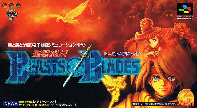 Seijuu Maden Beasts & Blades (JP)