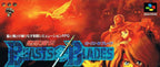 Seijuu Maden Beasts & Blades (JP)