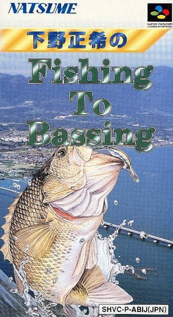 Shimono Masaki no Fishing to Bassing (JP)