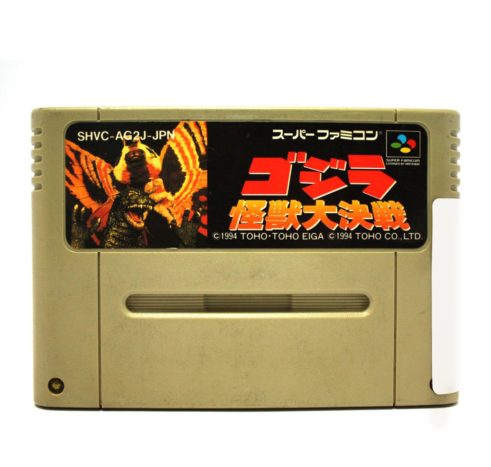 Godzilla: Kaijuu Daikessen (JP)