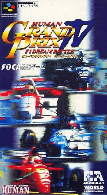 Human Grand Prix IV: F-1 Dream Battle (JP)