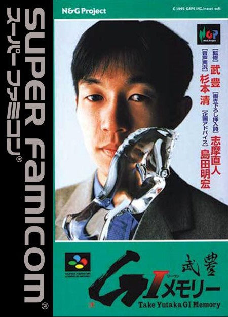 Take Yutaka G1 Memory (JP)