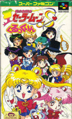 Bishoujo Senshi Sailor Moon S: Kurukkurin (JP)
