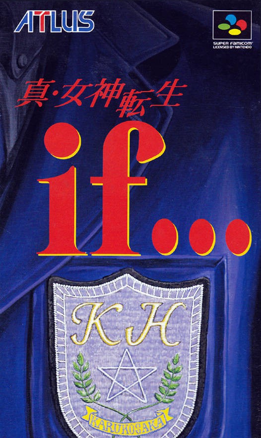 Shin Megami Tensei if... (JP)