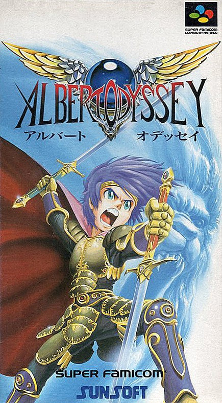 Albert Odyssey (JP)
