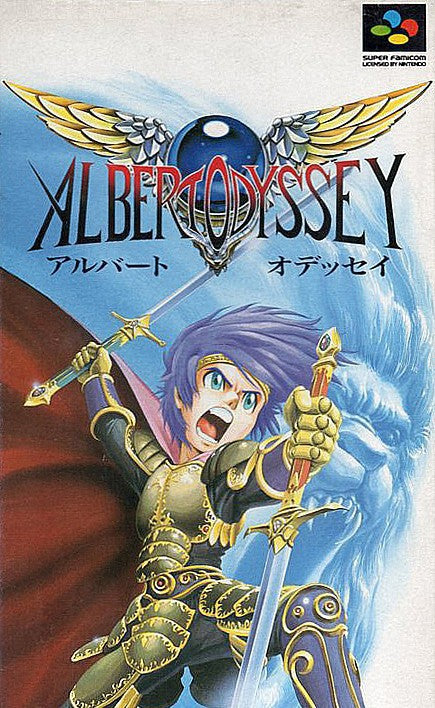 Albert Odyssey (JP)