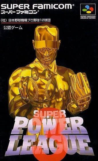 Super Power League 3 (JP)