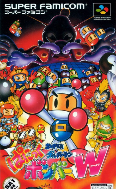 Super Bomberman: Panic Bomber W (JP)