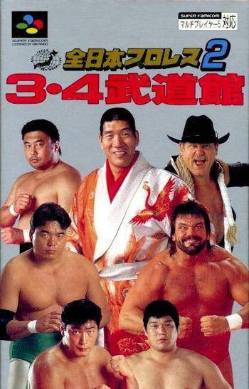 Zen-Nippon Pro Wrestling 2: 3-4 Budoukan (JP)