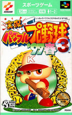 Jikkyou Powerful Pro Yakyuu 3 '97-Haru (JP)