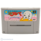 Shounen Ashibe (JP)