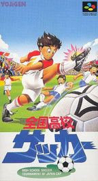 Zenkoku Koukou Soccer (JP)