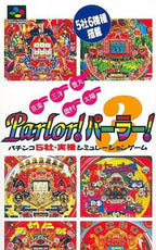 Kyouraku - Sanyo - Toyomaru Parlor! Parlor! 3 (JP)