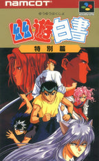 Yuu Yuu Hakusho: Tokubetsu Hen (JP)