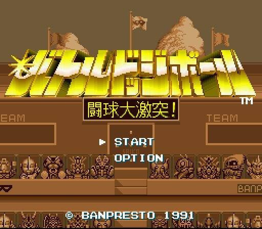 Battle Dodgeball (JP)