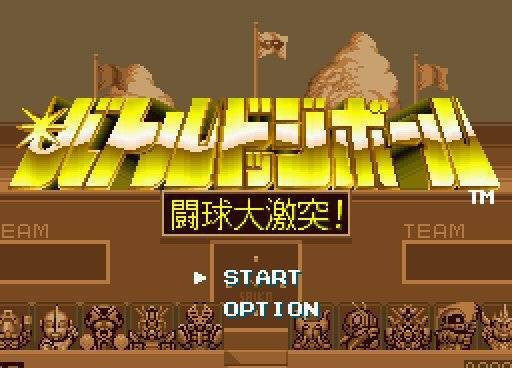 Battle Dodgeball (JP)