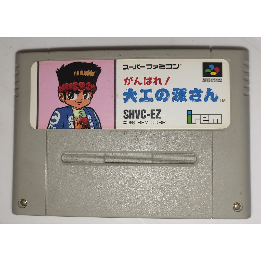Ganbare! Daiku no Gensan (JP)
