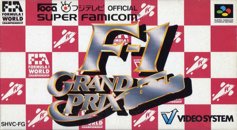 F1 Grand Prix (JP)