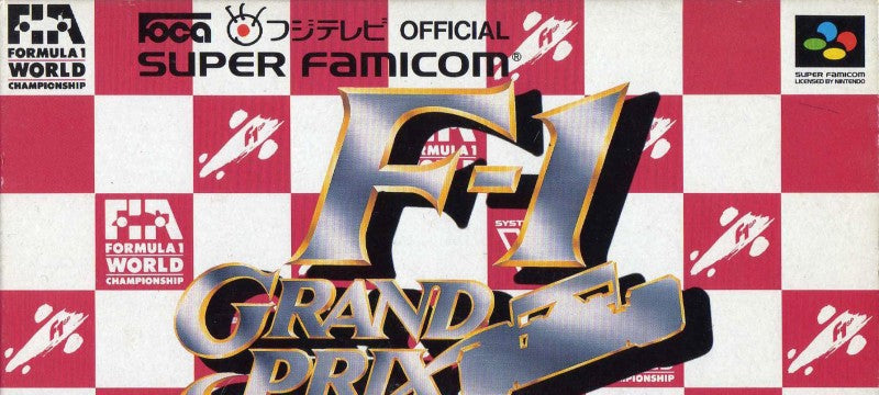 F1 Grand Prix (JP)